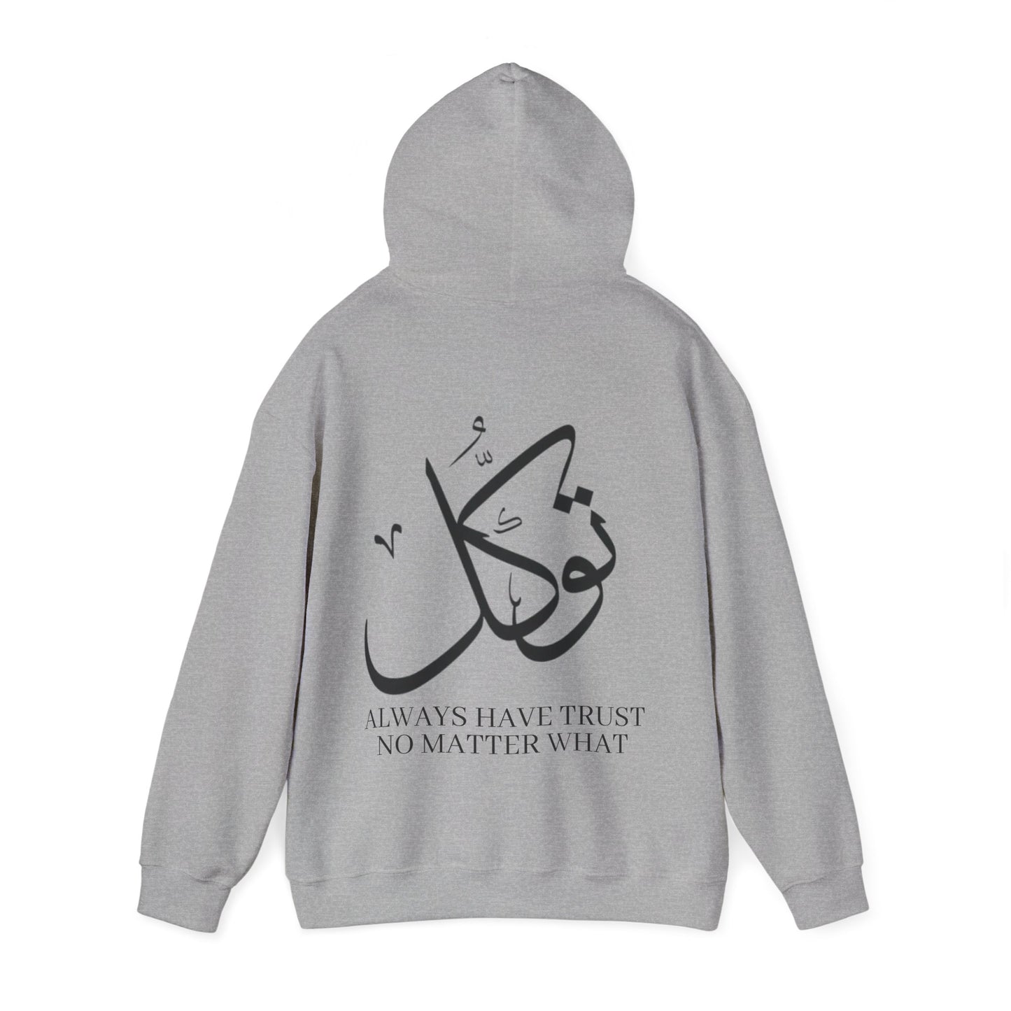 Tawwakul Hoodie, Islamic Faith Trust Jumper, Religious Reminder Sweatshirt, Unisex Gift for Muslims, Modest Islamic Clothing, Comfortable