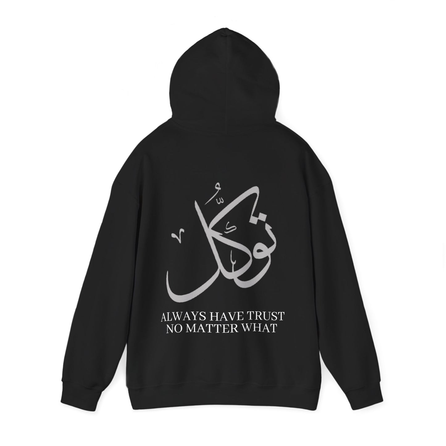 Tawwakul Hoodie, Islamic Faith Trust Jumper, Religious Reminder Sweatshirt, Unisex Gift for Muslims, Modest Islamic Clothing, Comfortable