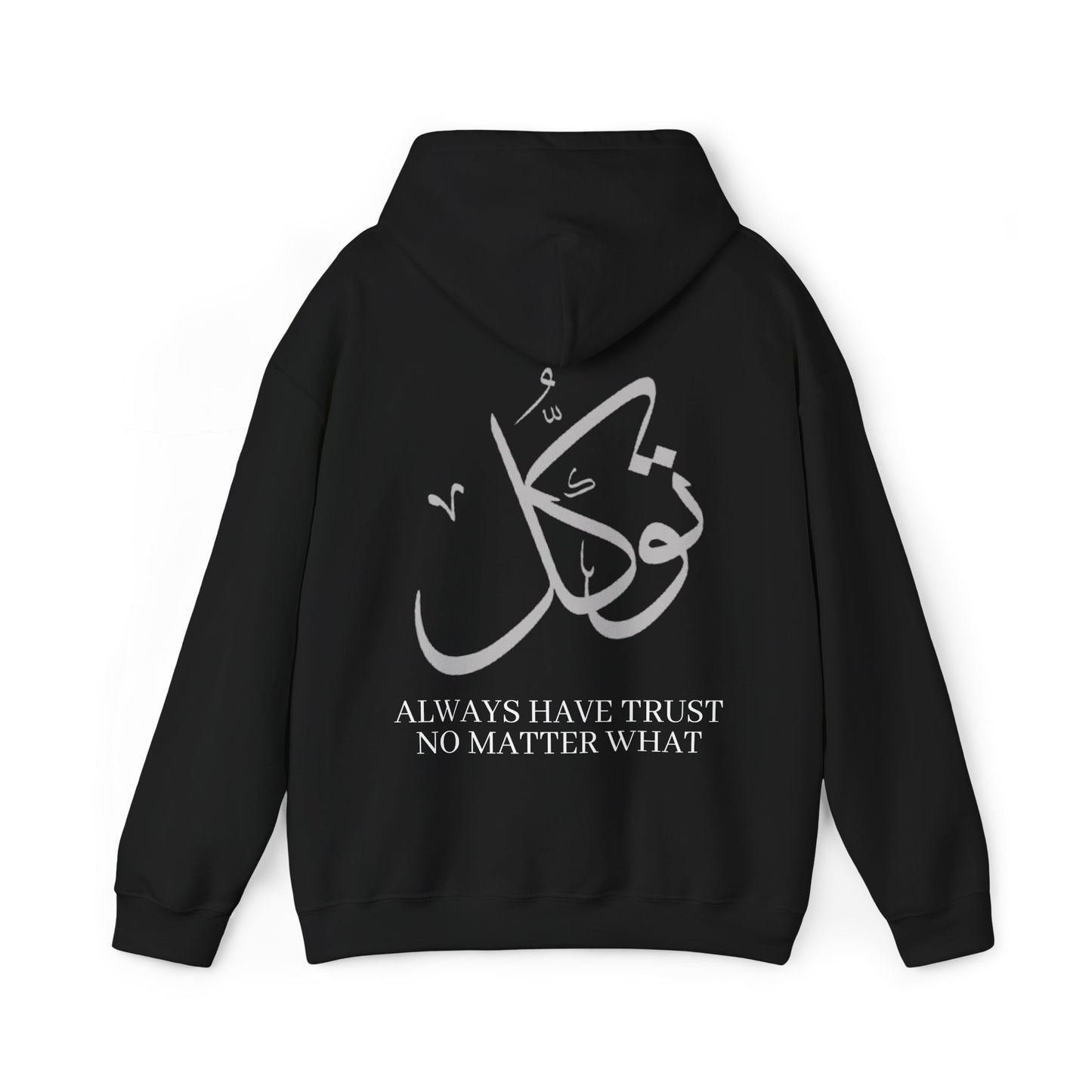 Tawwakul Hoodie, Islamic Faith Trust Jumper, Religious Reminder Sweatshirt, Unisex Gift for Muslims, Modest Islamic Clothing, Comfortable