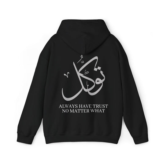 Tawwakul Hoodie, Islamic Faith Trust Jumper, Religious Reminder Sweatshirt, Unisex Gift for Muslims, Modest Islamic Clothing, Comfortable