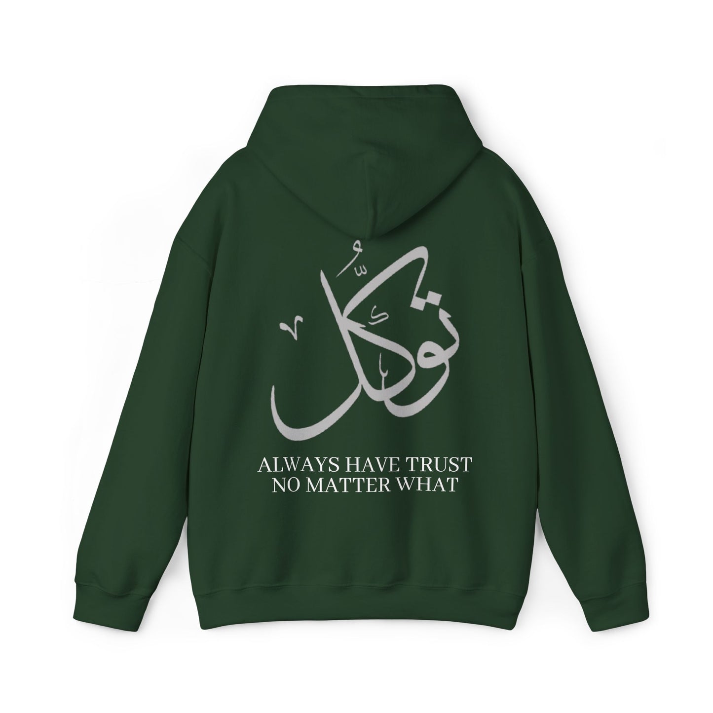 Tawwakul Hoodie, Islamic Faith Trust Jumper, Religious Reminder Sweatshirt, Unisex Gift for Muslims, Modest Islamic Clothing, Comfortable