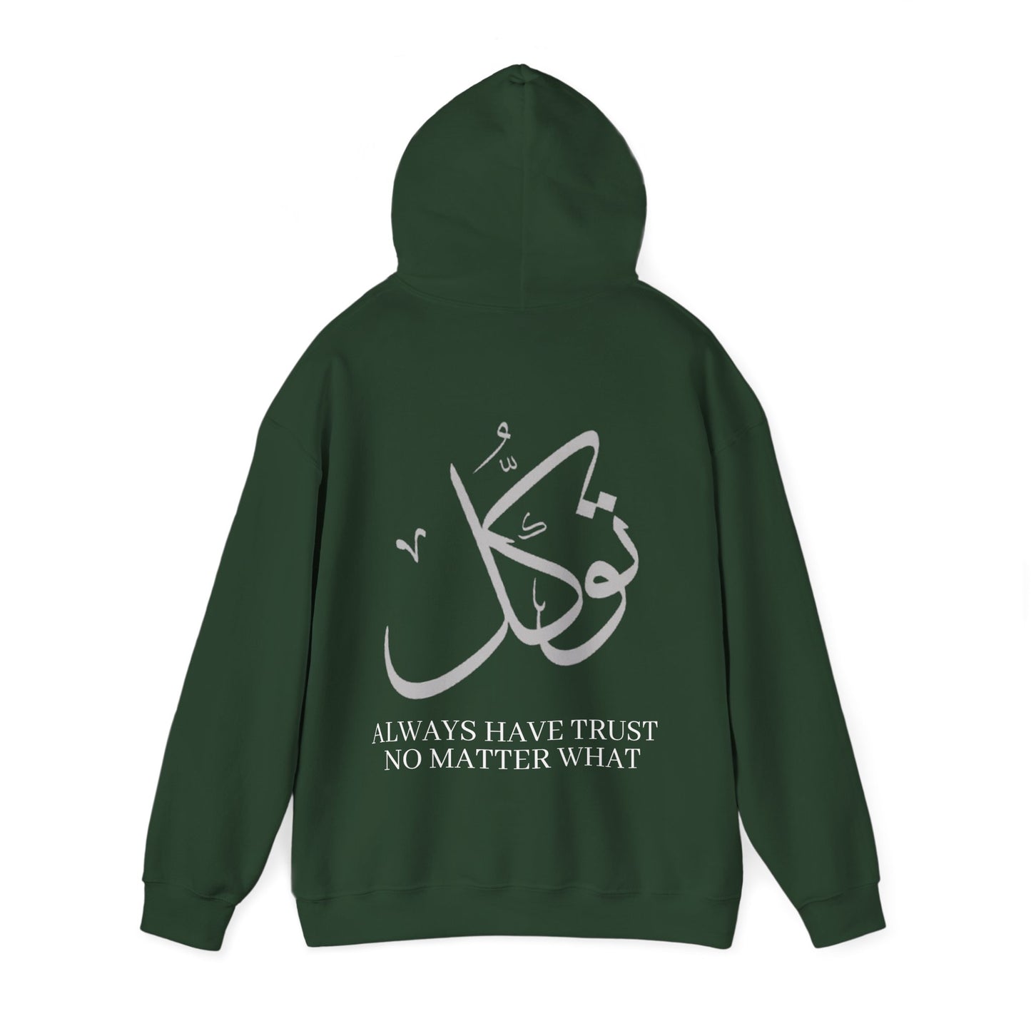 Tawwakul Hoodie, Islamic Faith Trust Jumper, Religious Reminder Sweatshirt, Unisex Gift for Muslims, Modest Islamic Clothing, Comfortable