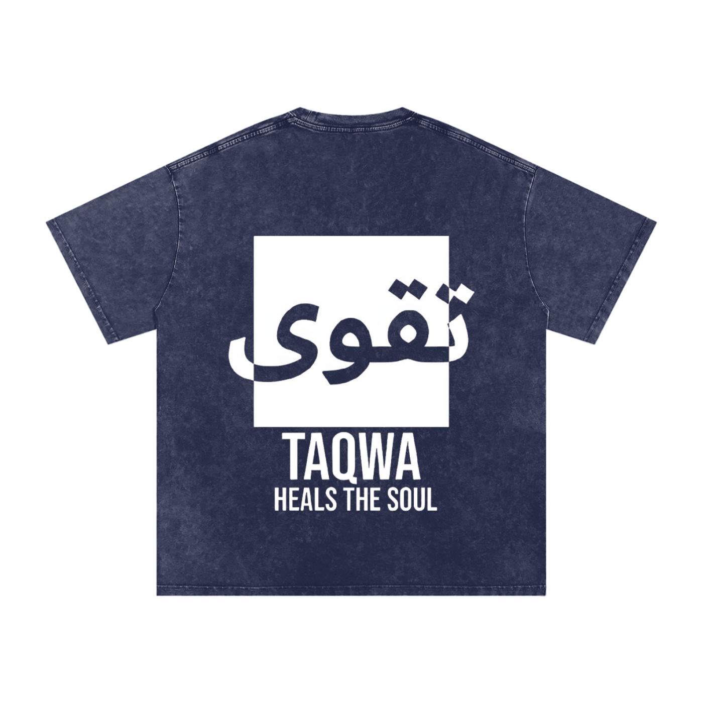 Taqwa Heals Oversized T-Shirt | Islamic Streetwear, Acid Wash