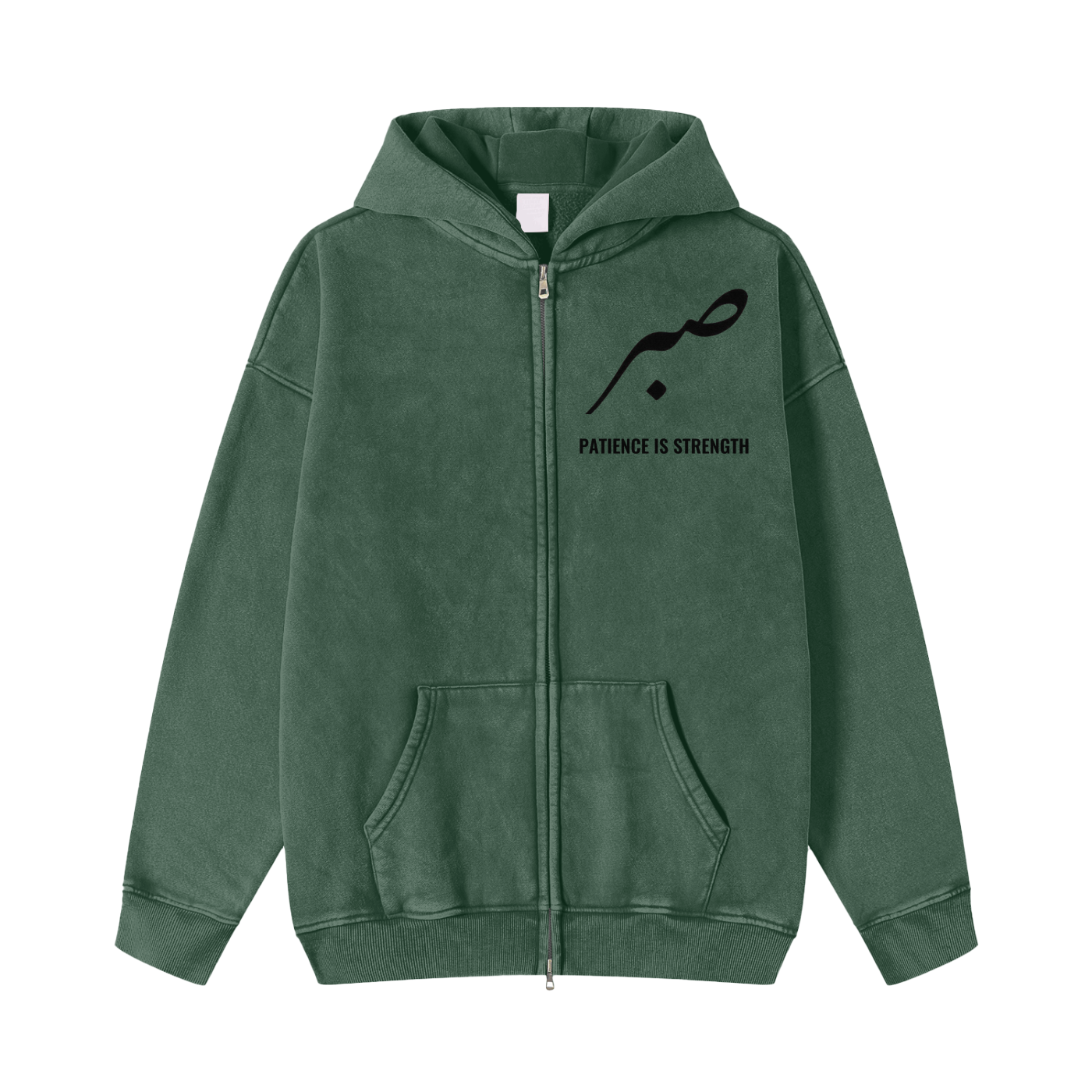 Sabr Oversized Zip-Up Hoodie: Heavyweight Cotton, Arabic Design