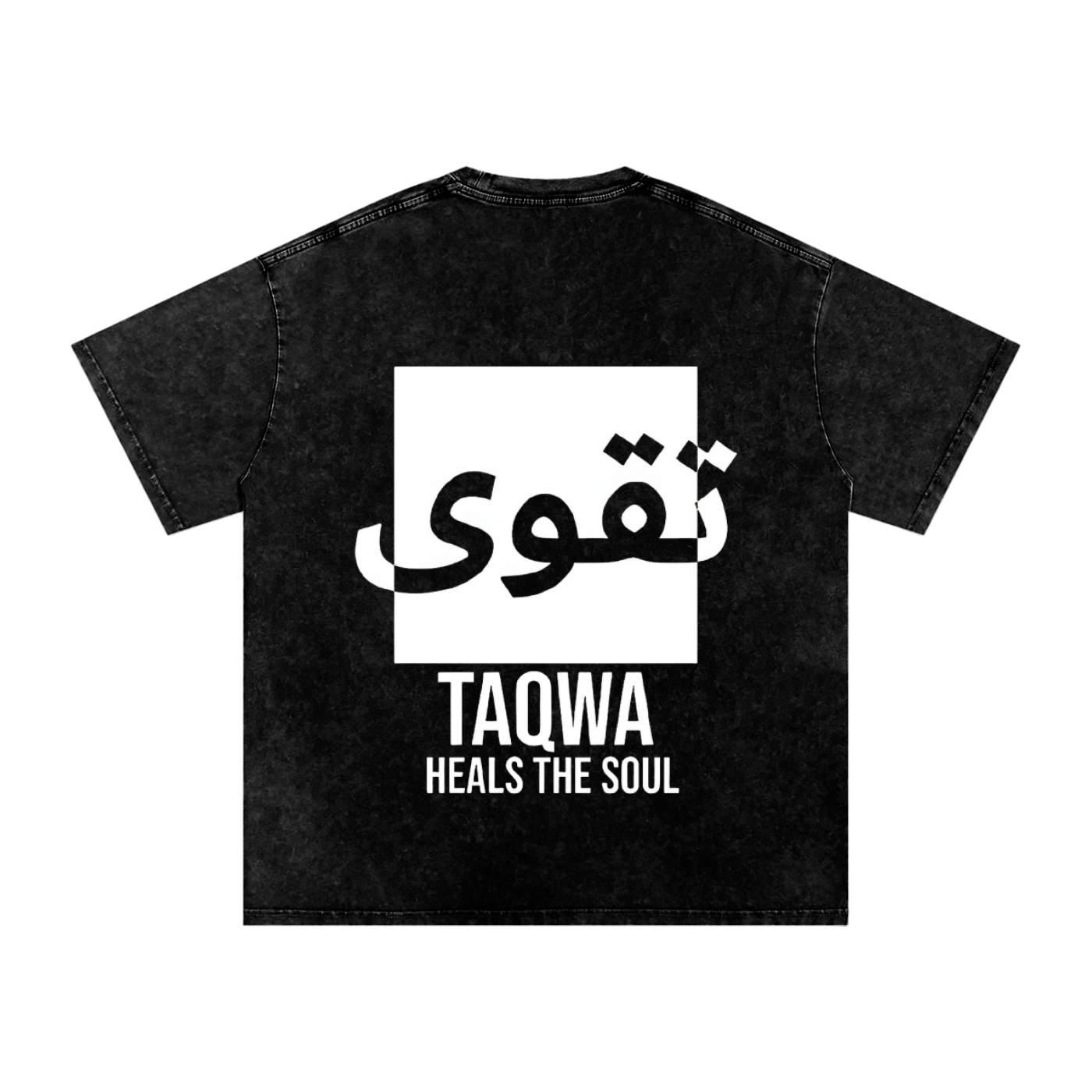 Taqwa Heals Oversized T-Shirt | Islamic Streetwear, Acid Wash