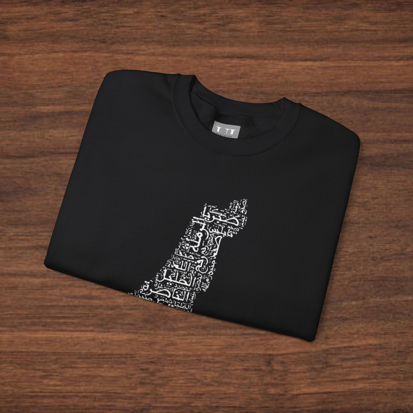 NO BACK DESIGN Palestine Crewneck Sweatshirt, Donate to Palestine, Solid Color, Activist Apparel, Unisex Jumper, Support Cause, Social Justice Gift