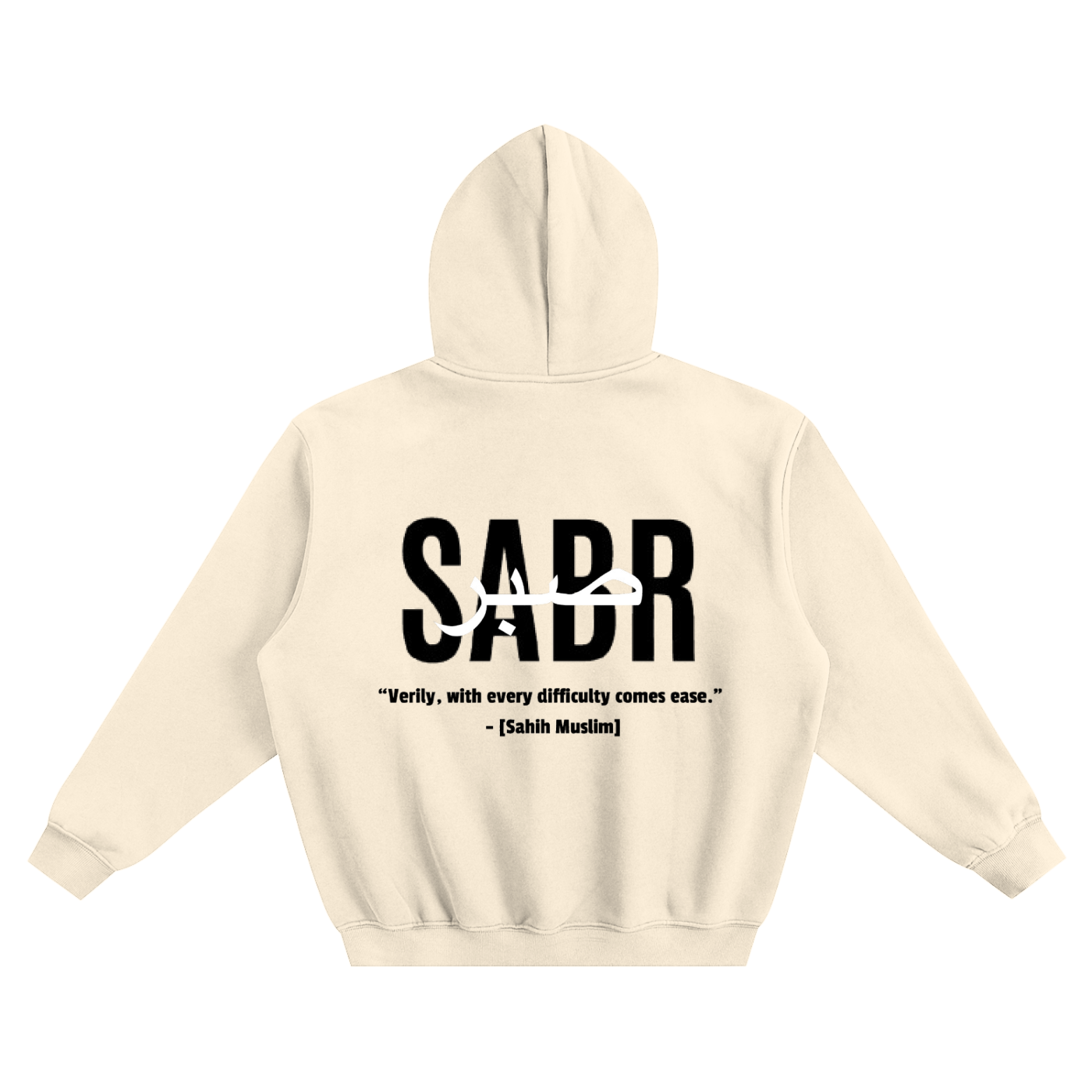 Sabr oversized hoodie | 100% premium high quality cotton
