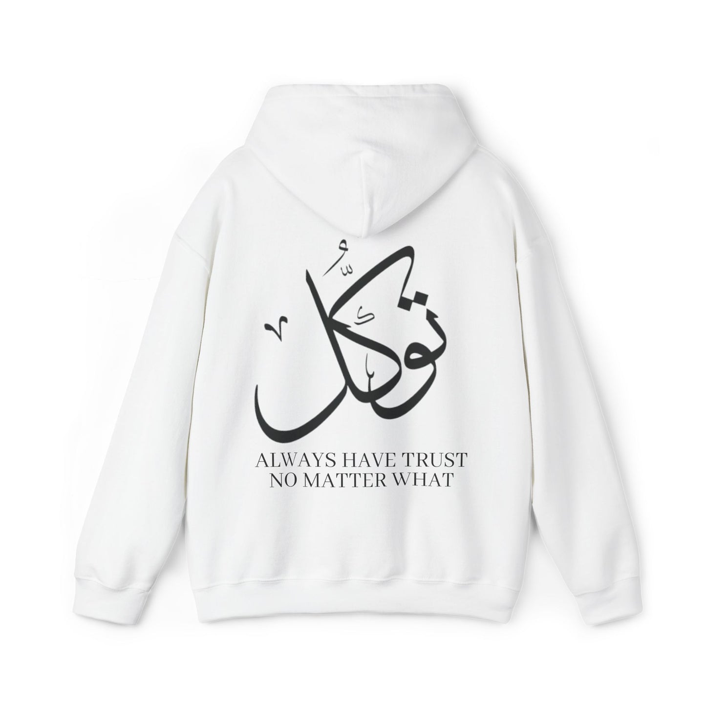 Tawwakul Hoodie, Islamic Faith Trust Jumper, Religious Reminder Sweatshirt, Unisex Gift for Muslims, Modest Islamic Clothing, Comfortable