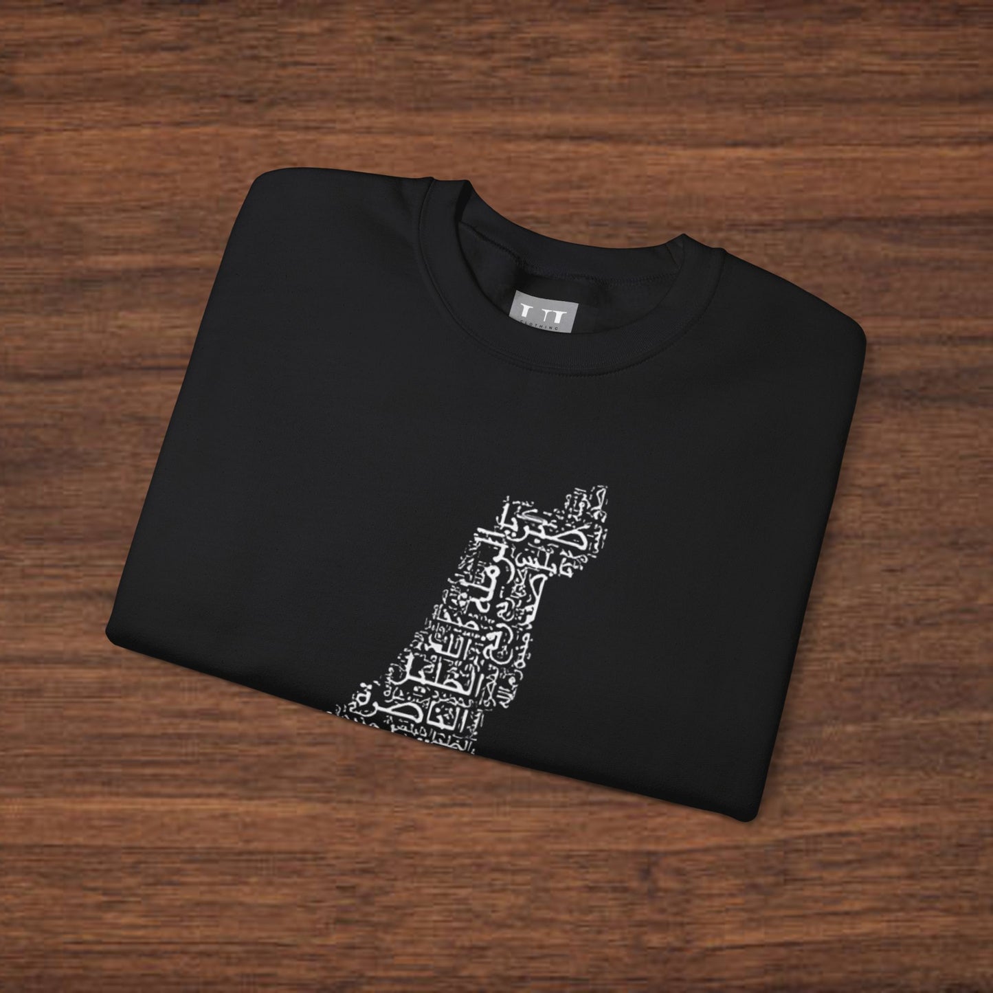 Palestine Crewneck Sweatshirt, Arabic City Map Design, Masjid Al Aqsa Back Print, Palestinian Quote, Charity Donation, Activist Apparel,