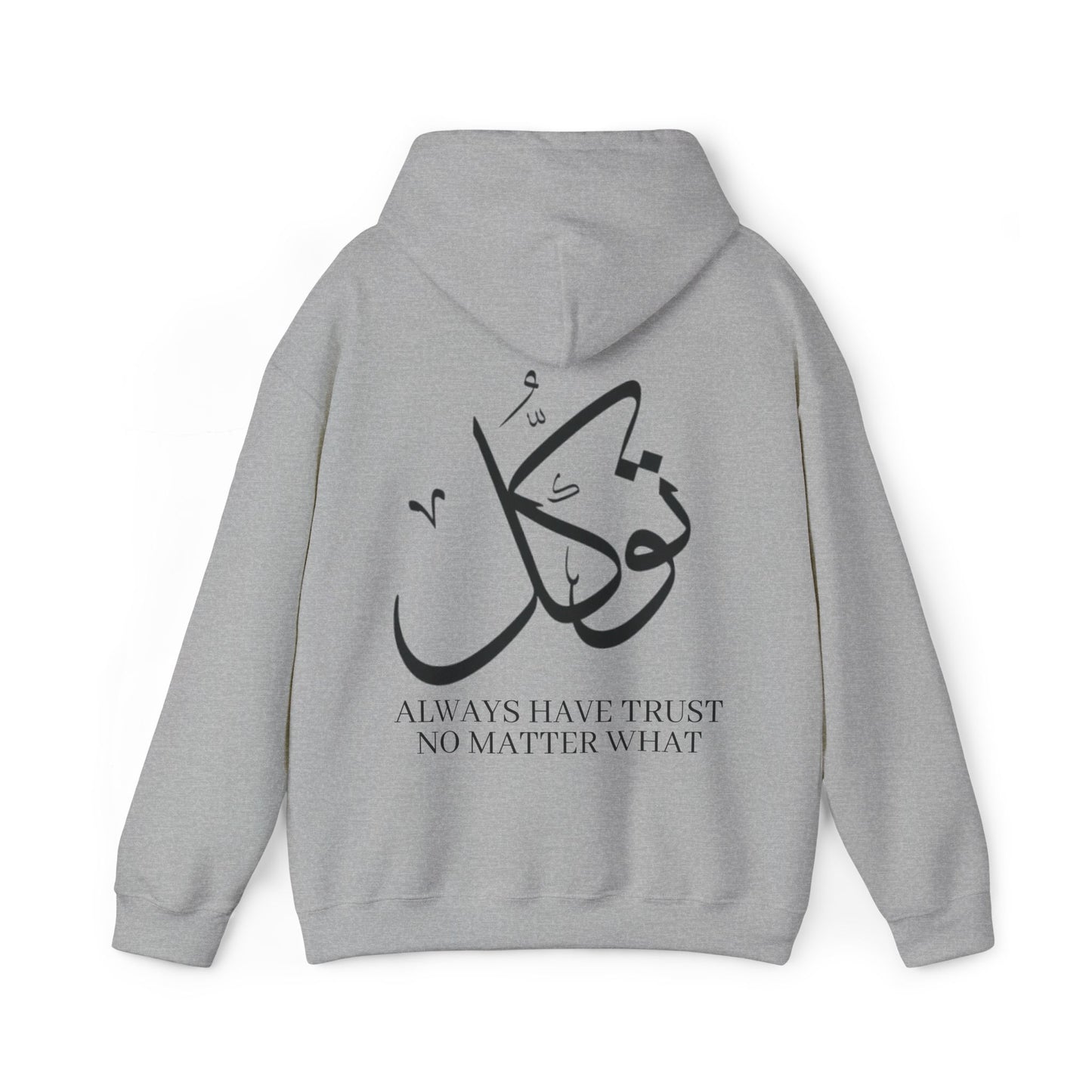 Tawwakul Hoodie, Islamic Faith Trust Jumper, Religious Reminder Sweatshirt, Unisex Gift for Muslims, Modest Islamic Clothing, Comfortable