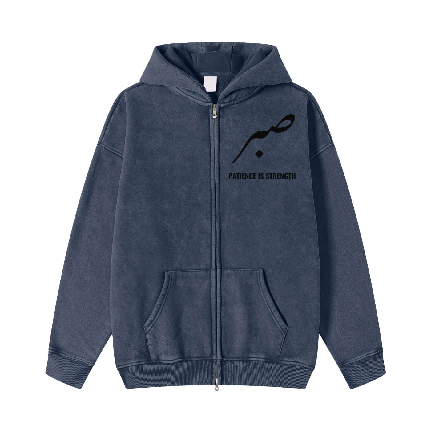 Sabr Oversized Zip-Up Hoodie: Heavyweight Cotton, Arabic Design