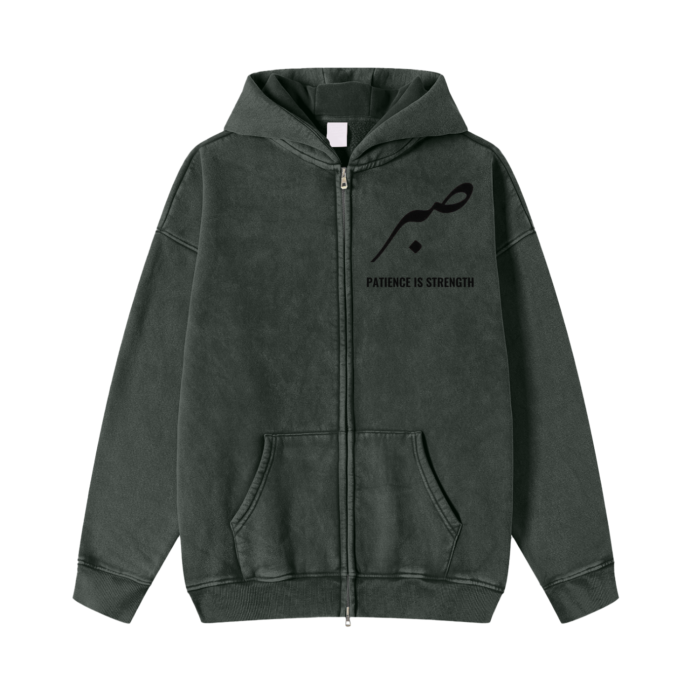 Sabr Oversized Zip-Up Hoodie: Heavyweight Cotton, Arabic Design