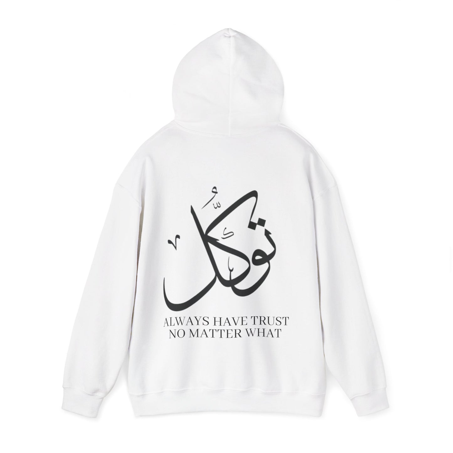 Tawwakul Hoodie, Islamic Faith Trust Jumper, Religious Reminder Sweatshirt, Unisex Gift for Muslims, Modest Islamic Clothing, Comfortable