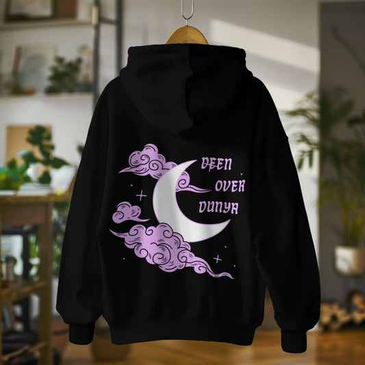 Deen over Dunya Islamic Unisex Hoodie, Spiritual Reminder Sweatshirt, Muslim Gift, Religious Apparel, Islamic Fashion, Islamic Clothing