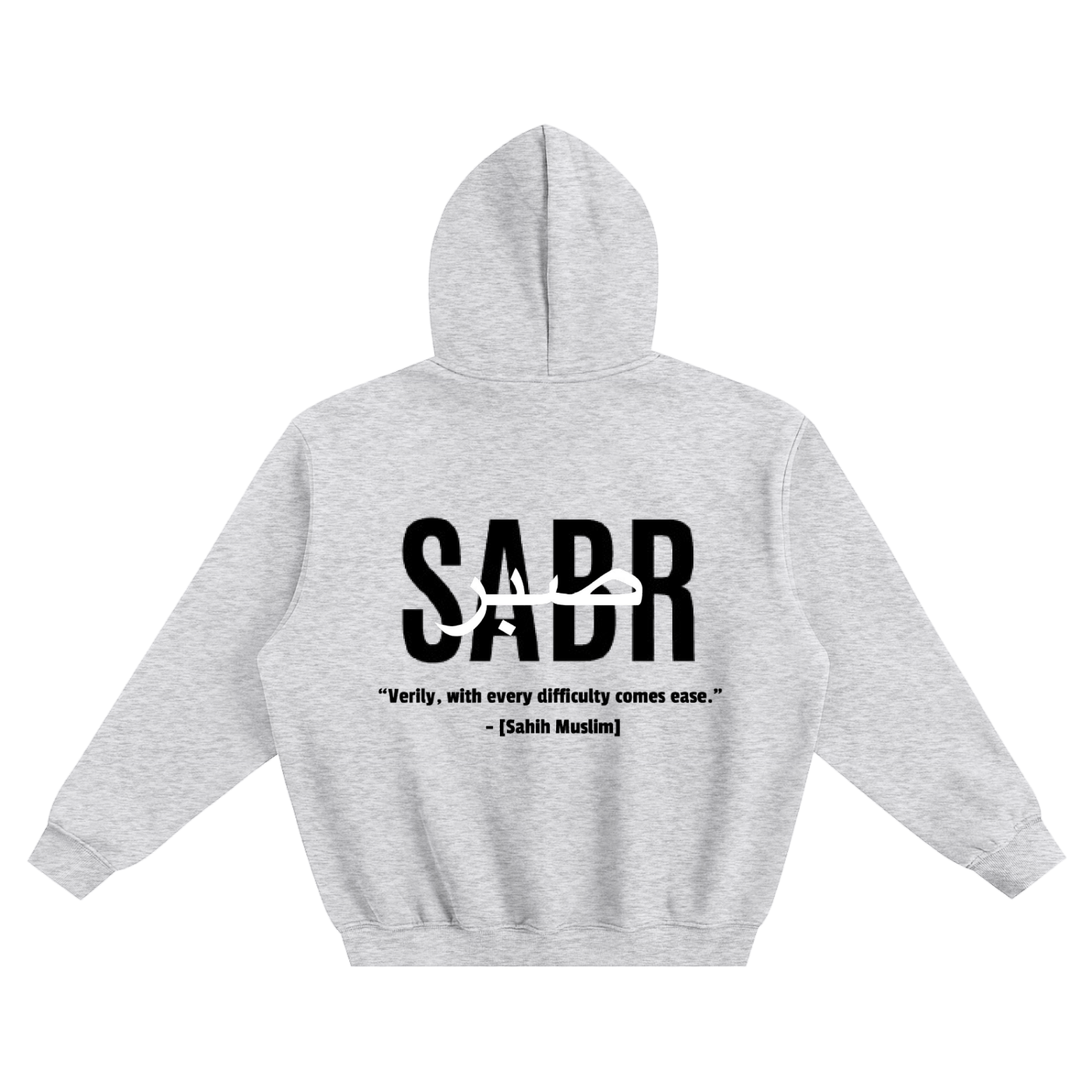 Sabr oversized hoodie | 100% premium high quality cotton