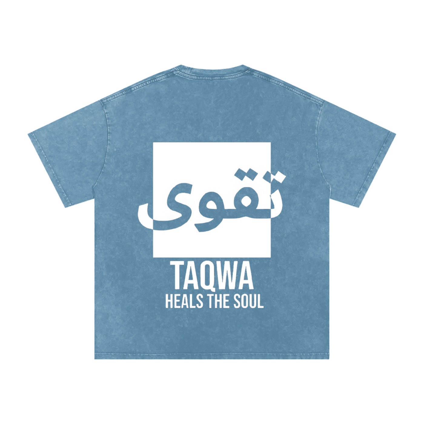 Taqwa Heals Oversized T-Shirt | Islamic Streetwear, Acid Wash