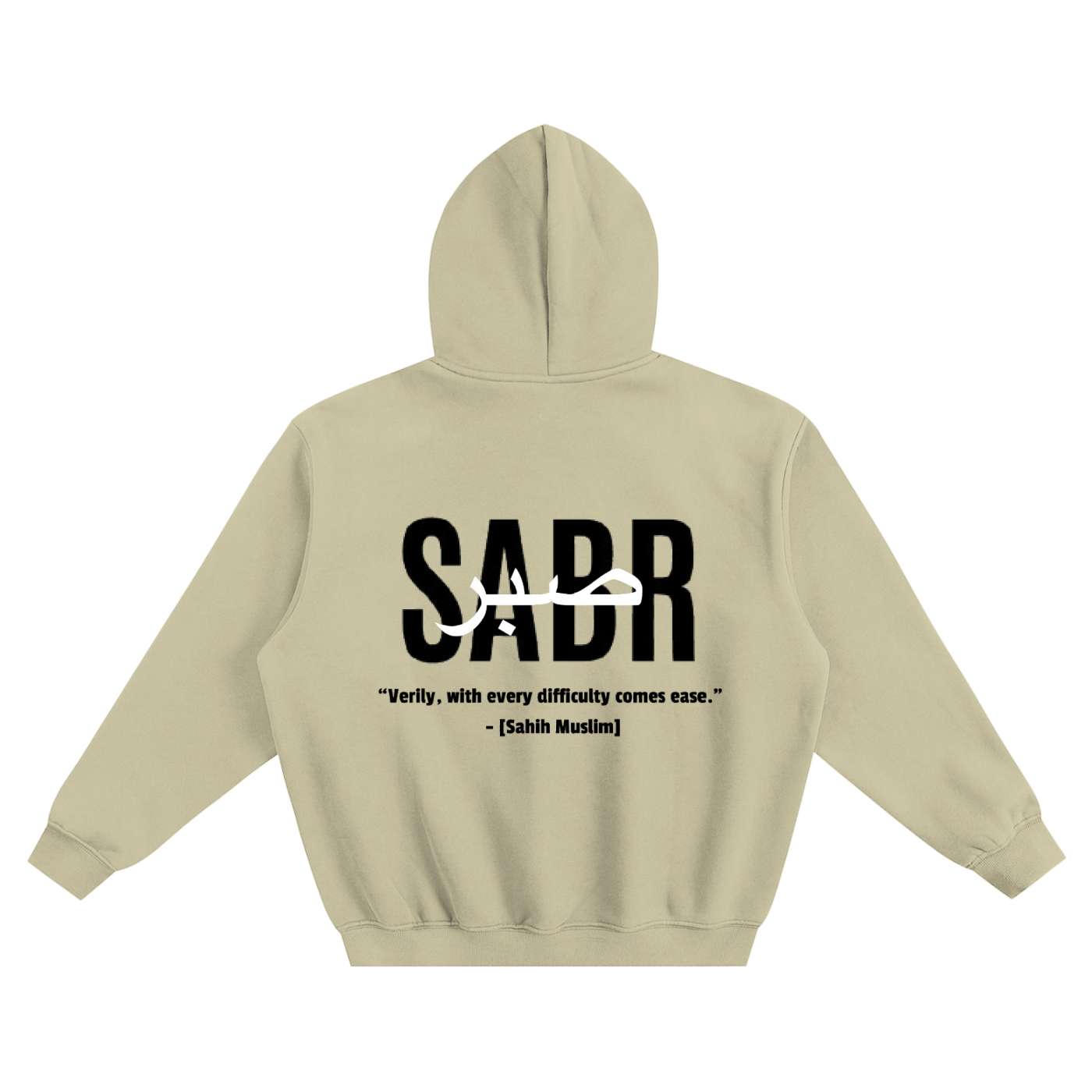 Sabr oversized hoodie | 100% premium high quality cotton