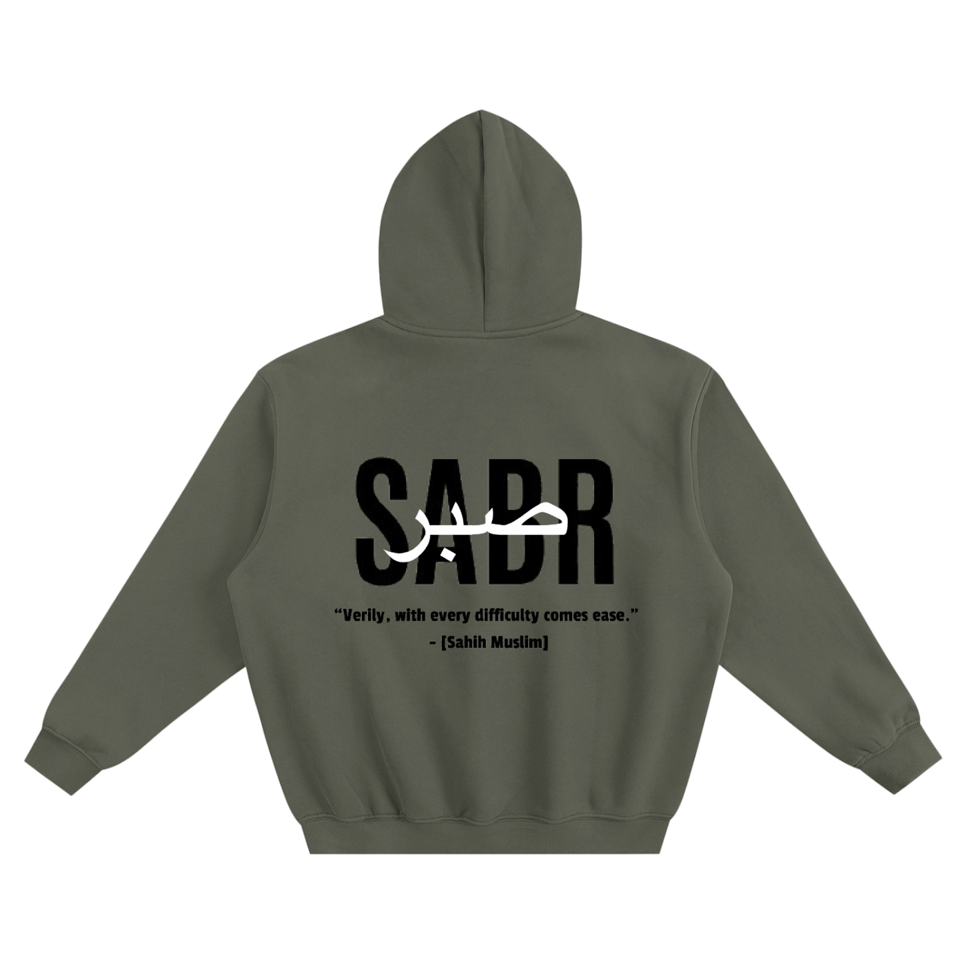 Sabr oversized hoodie | 100% premium high quality cotton