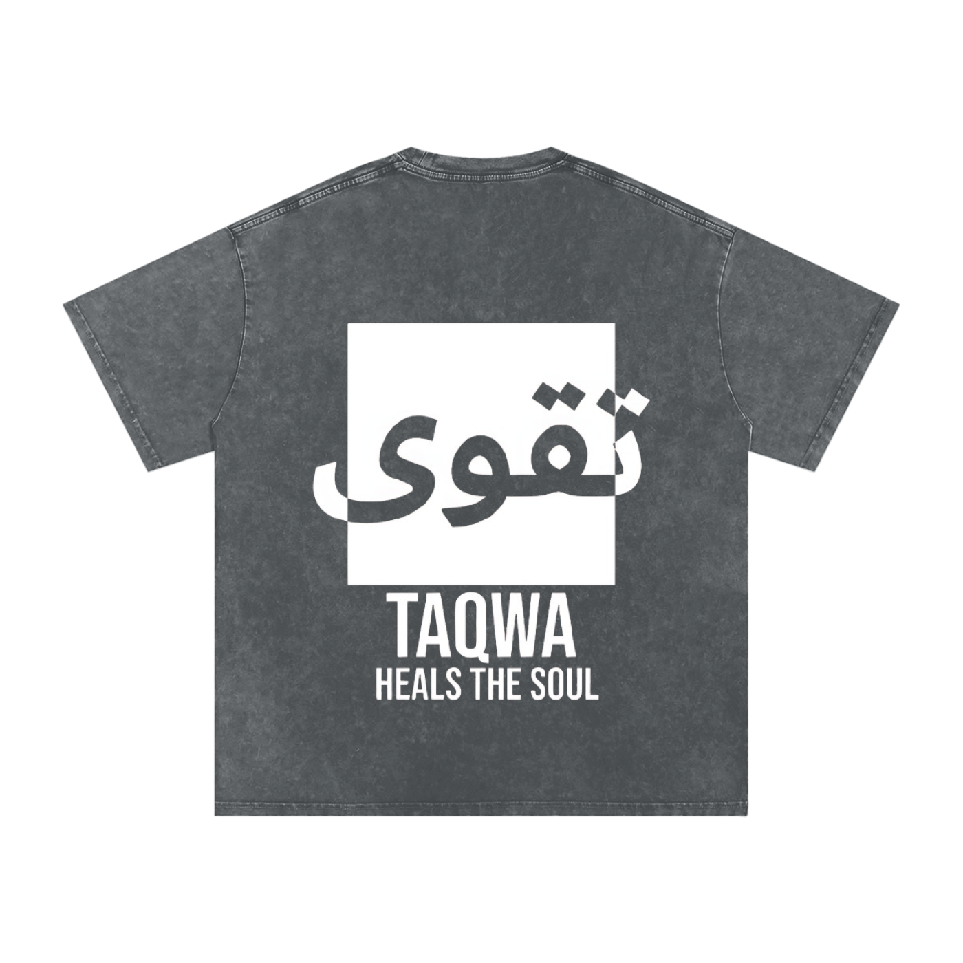 Taqwa Heals Oversized T-Shirt | Islamic Streetwear, Acid Wash